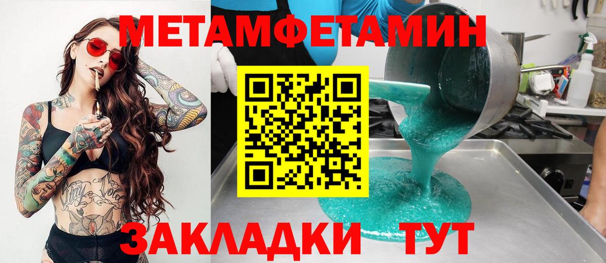 Выкса  Амфетамин  Вход с VPN  АМФЕТАМИН 98% 