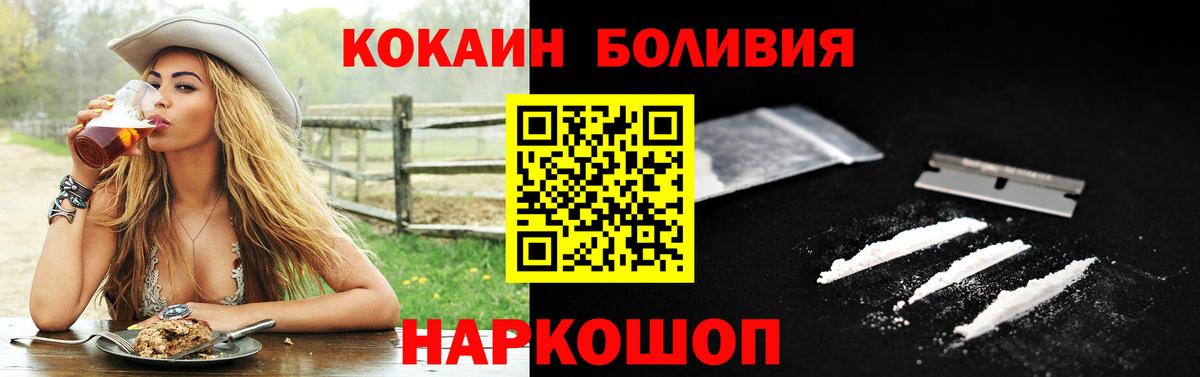 Кокаин Эквадор Выкса