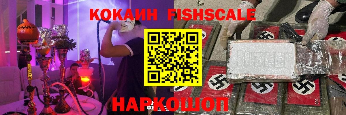 Кокаин Эквадор  Вход с VPN  COCAIN  COCAIN 97%  Выкса 