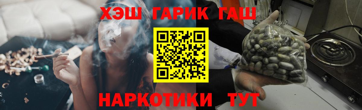 Гашиш убойный  Вход с VPN  Выкса  сколько стоит  Гашиш индика сатива 