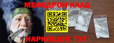 таблы Ангарск