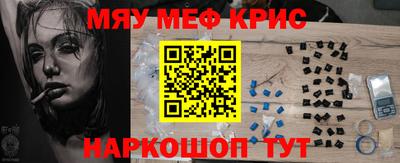 кокаин перу Анапа