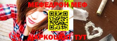 таблы Ангарск