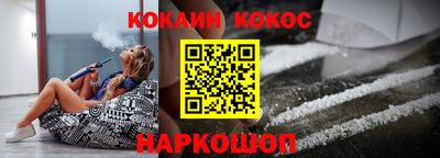 кокаин перу Анапа