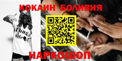 кокаин перу Анапа