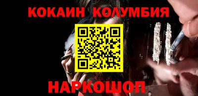 герыч Анжеро-Судженск