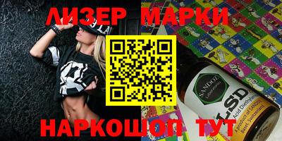 таблы Ангарск