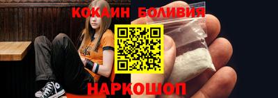 кокаин перу Анапа