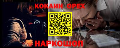 герыч Анжеро-Судженск