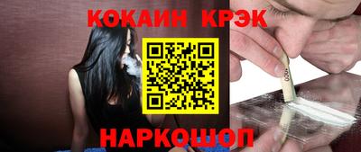 герыч Анжеро-Судженск