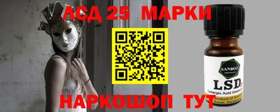 таблы Ангарск