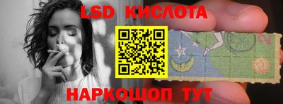 герыч Анжеро-Судженск