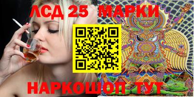 кокаин перу Анапа