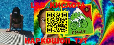 кокаин перу Анапа