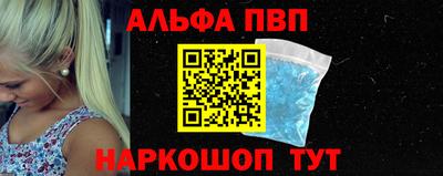 таблы Ангарск