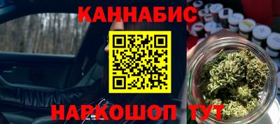 герыч Анжеро-Судженск