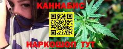 герыч Анжеро-Судженск