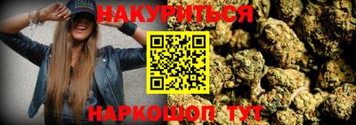 кокаин перу Анапа