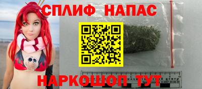 таблы Ангарск