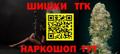 таблы Ангарск