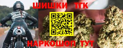 герыч Анжеро-Судженск