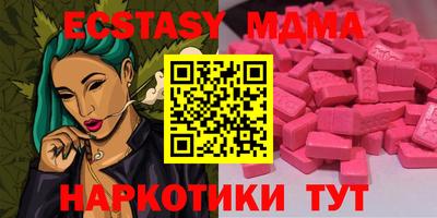 кокаин перу Анапа