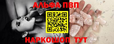 таблы Ангарск