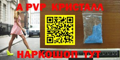 герыч Анжеро-Судженск