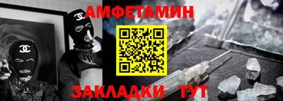 герыч Анжеро-Судженск