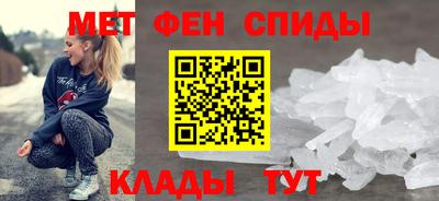 таблы Ангарск