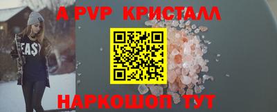 таблы Ангарск
