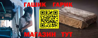 таблы Ангарск