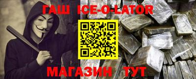 герыч Анжеро-Судженск