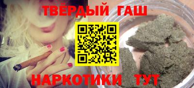 таблы Ангарск