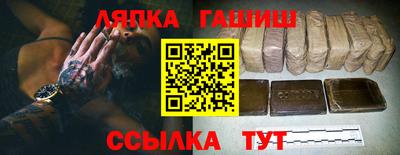 таблы Ангарск