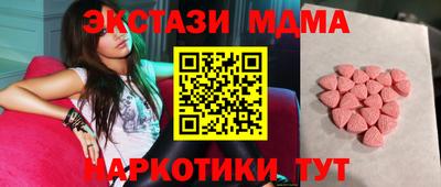 таблы Ангарск