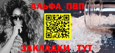 таблы Ангарск