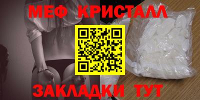 таблы Ангарск