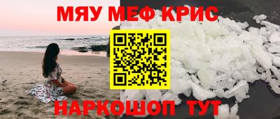 кокаин перу Анапа