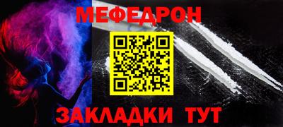 кокаин перу Анапа