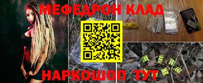 кокаин перу Анапа