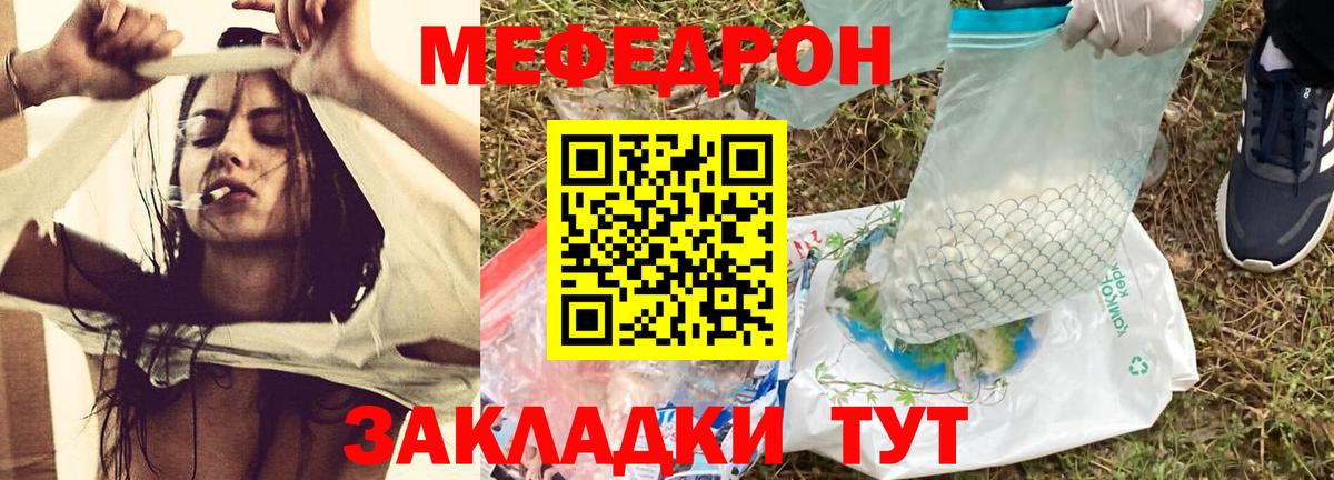 Меф кристаллы Выкса