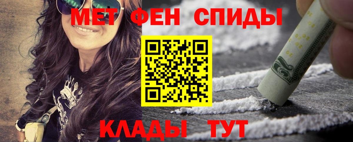 Метамфетамин Methamphetamine  Вход с VPN  Выкса  Метамфетамин Methamphetamine 