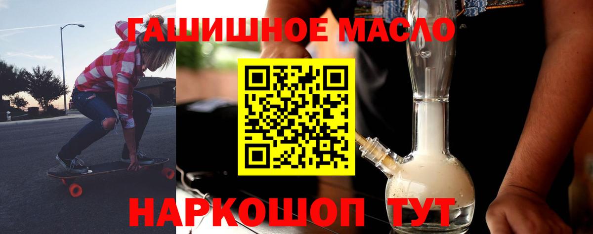 ТГК вейп Выкса